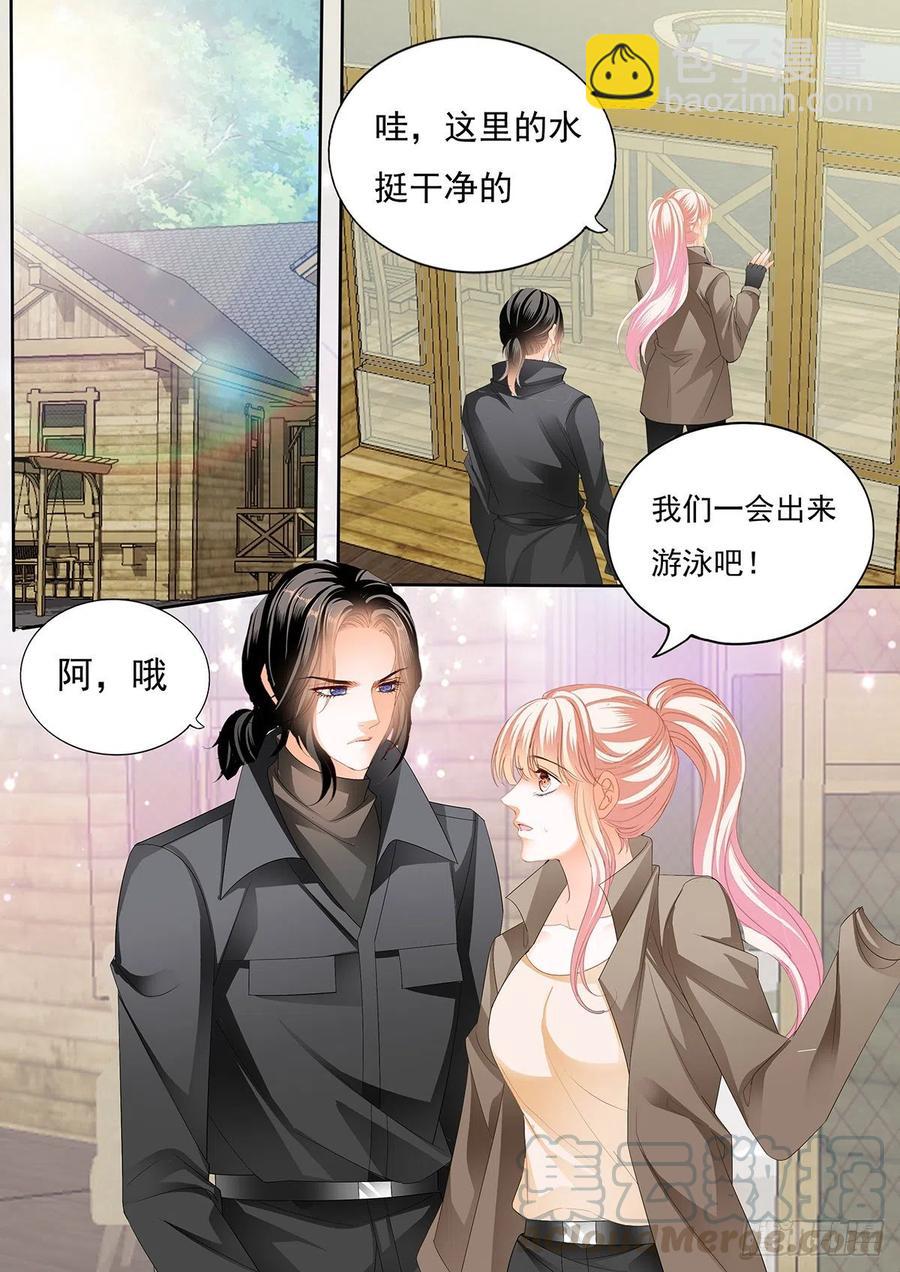 教你游泳2