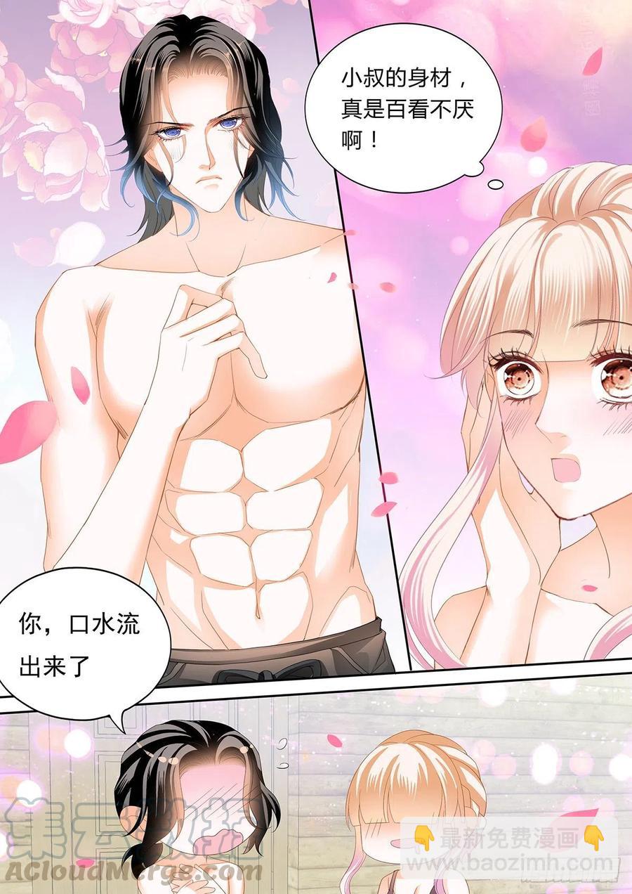 教你游泳5