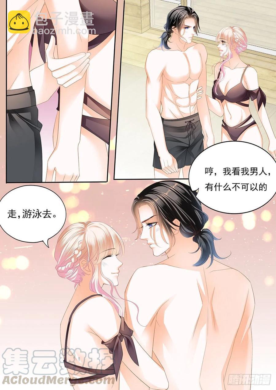 教你游泳6