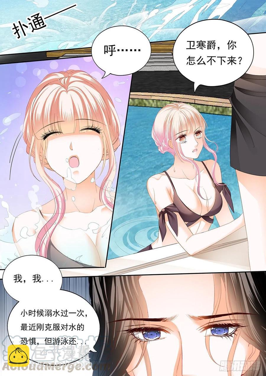 教你游泳7
