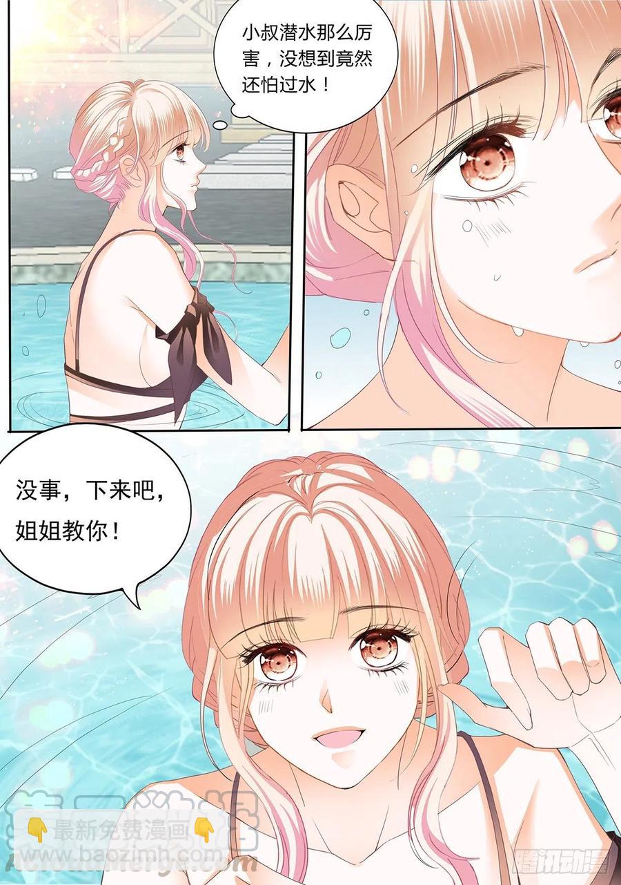 教你游泳8