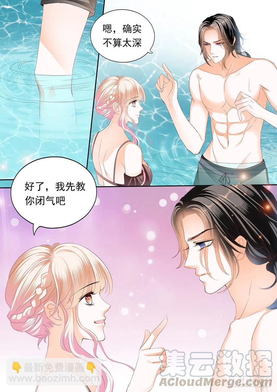教你游泳9