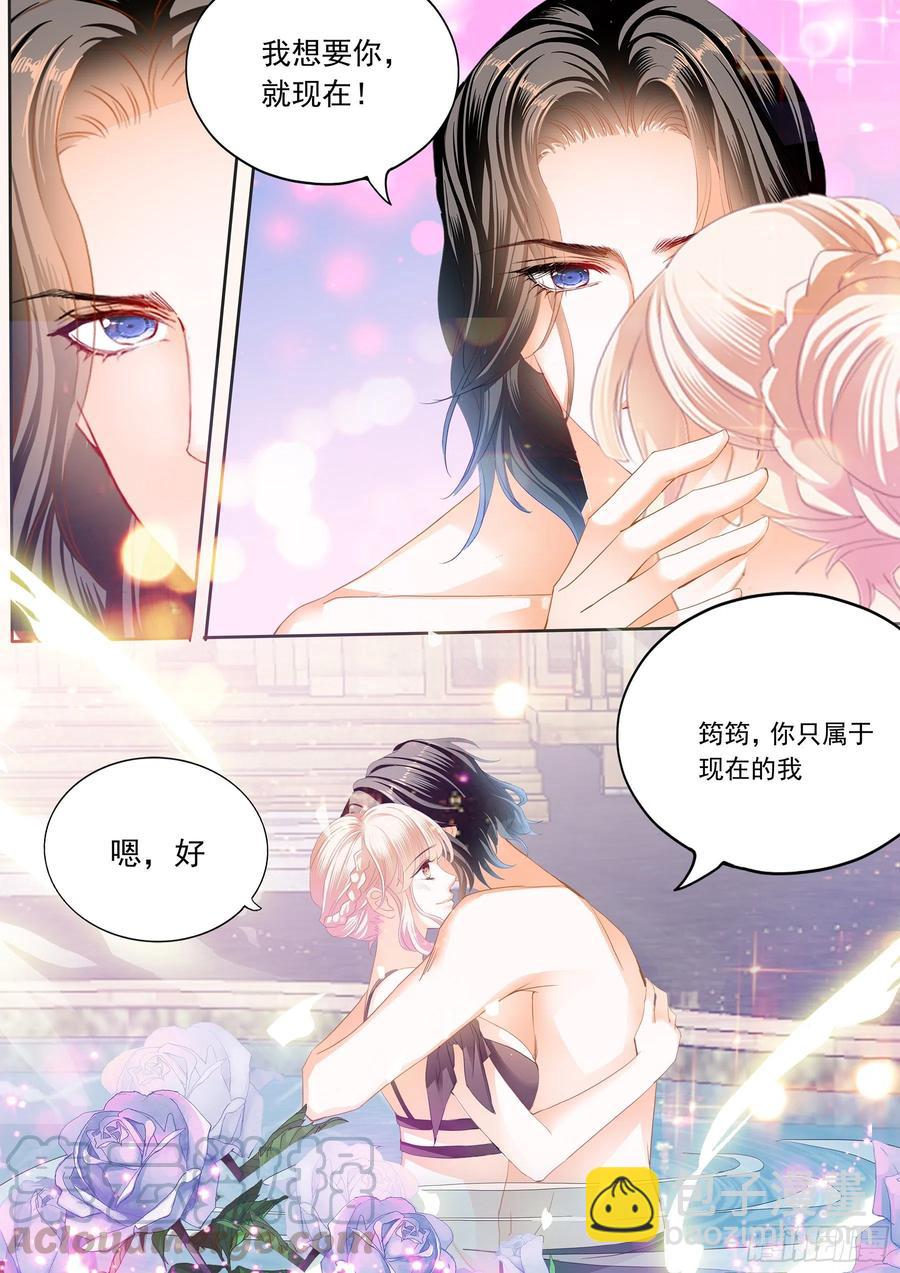 小叔回来了12
