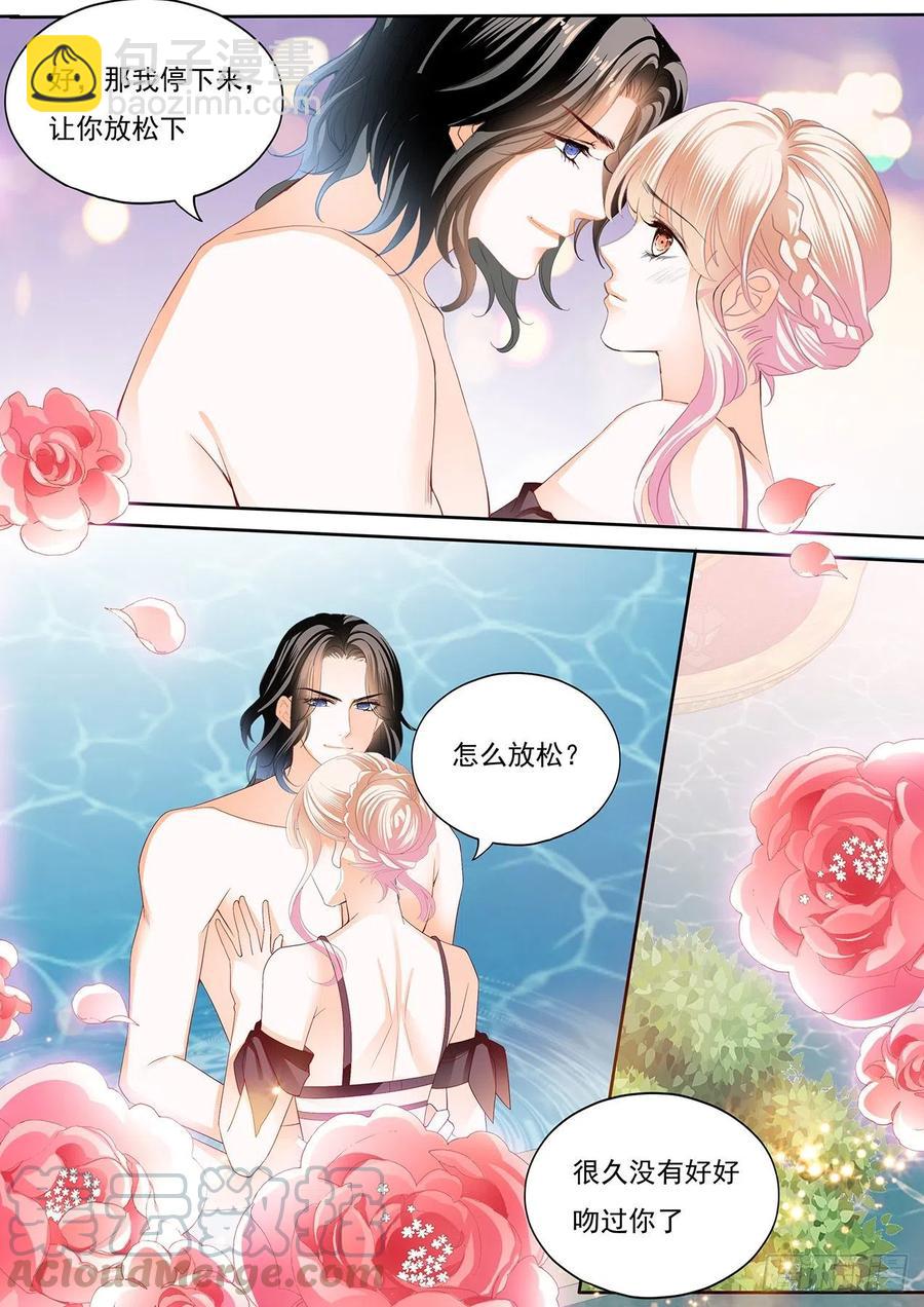 抓到我，就让你……5