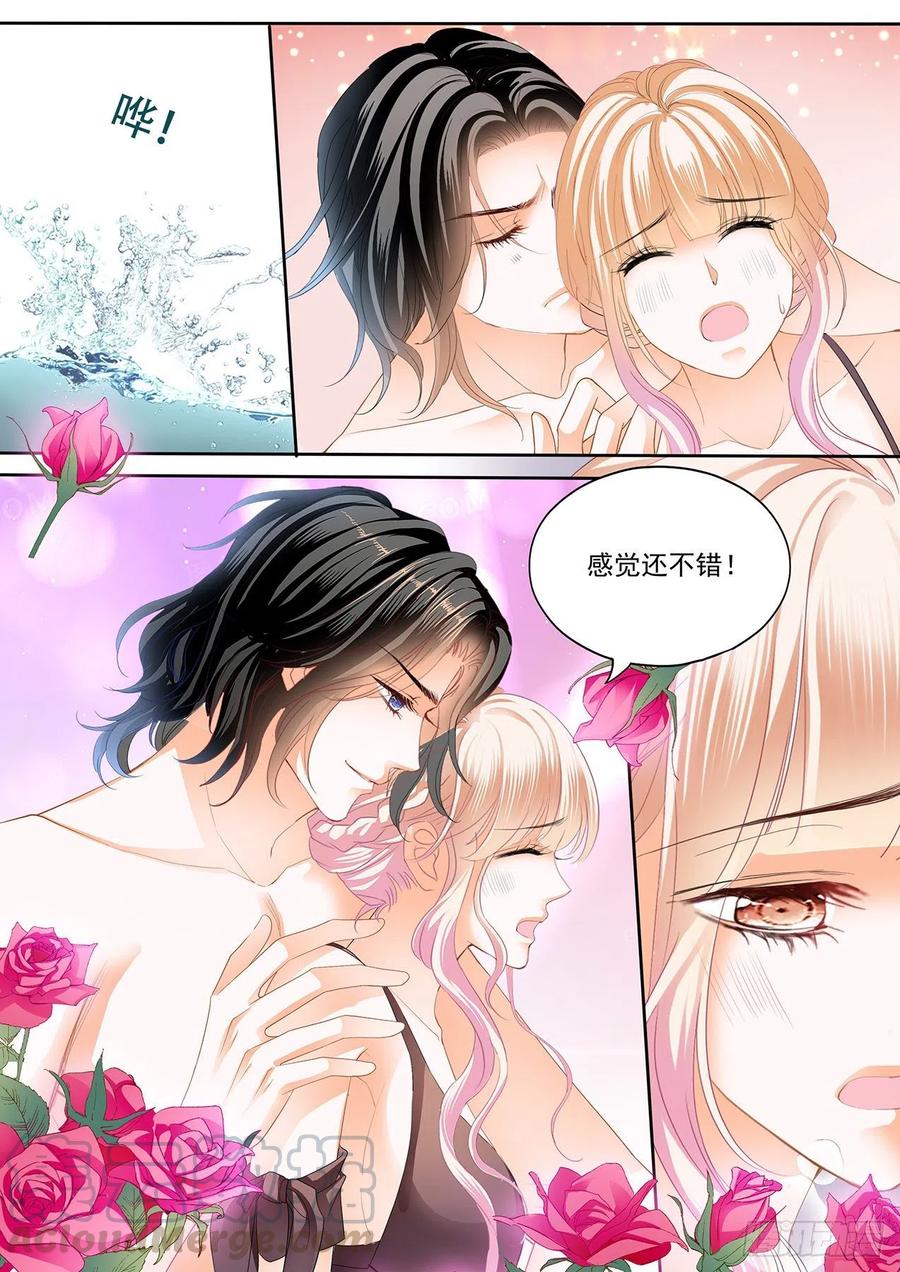 抓到你咯11