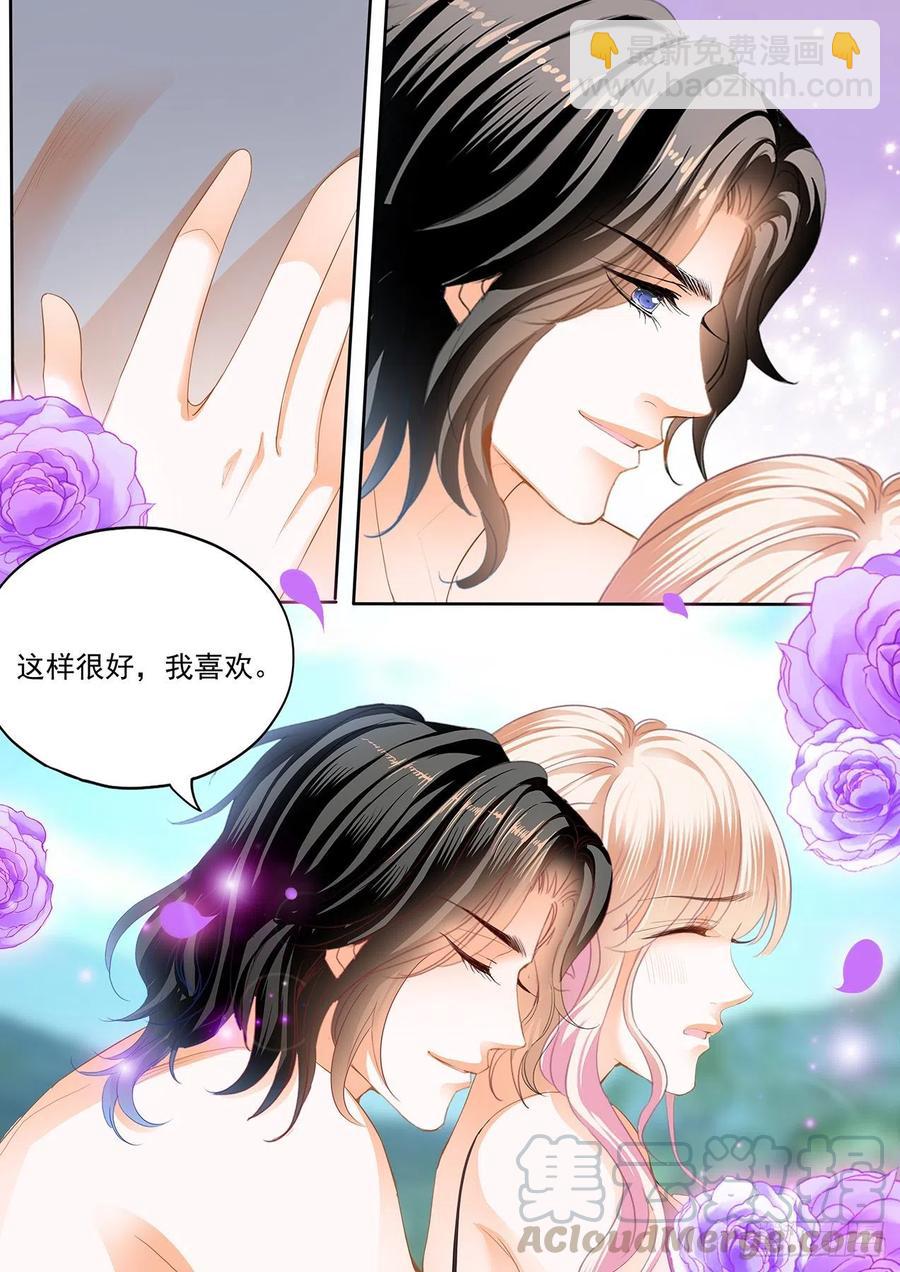 抓到你咯9