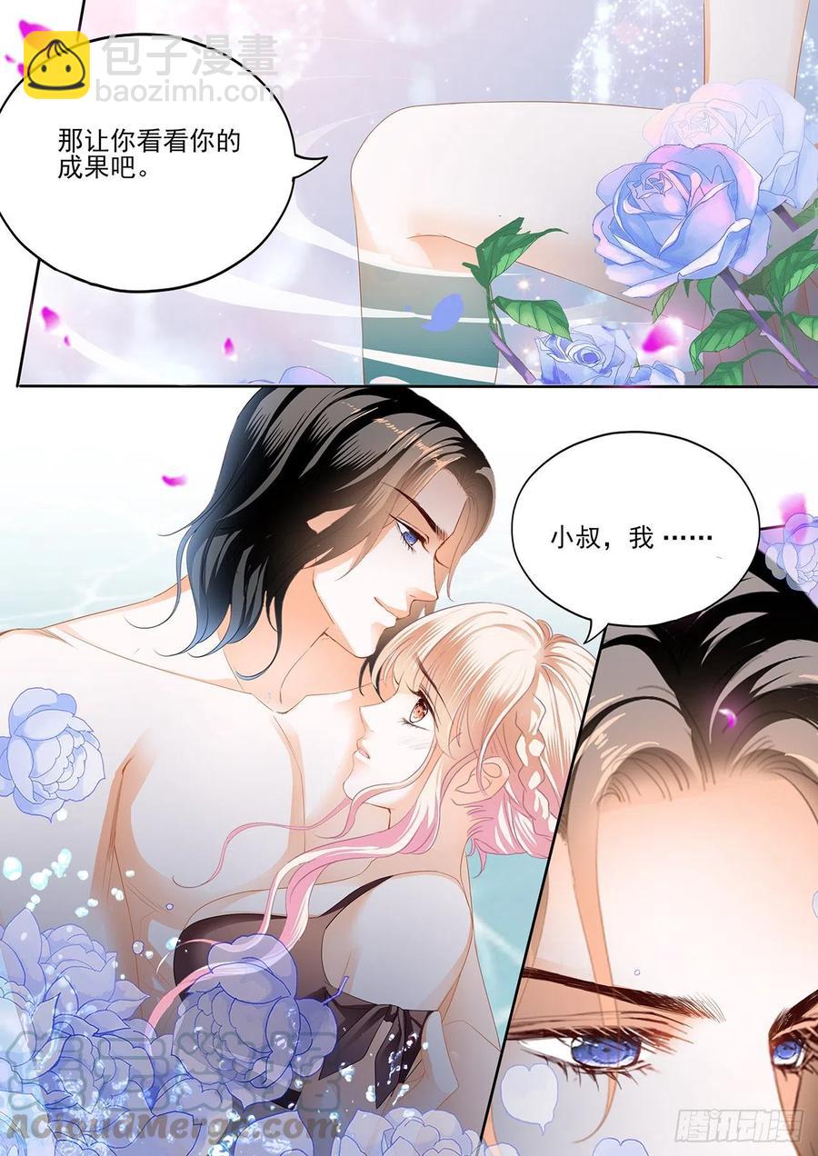 大战正酣10
