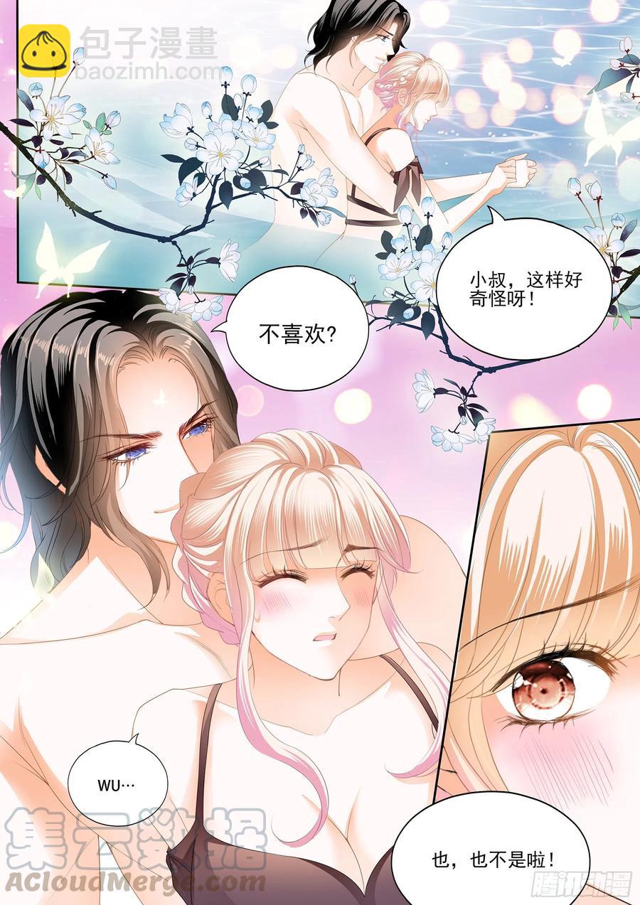 大战正酣2