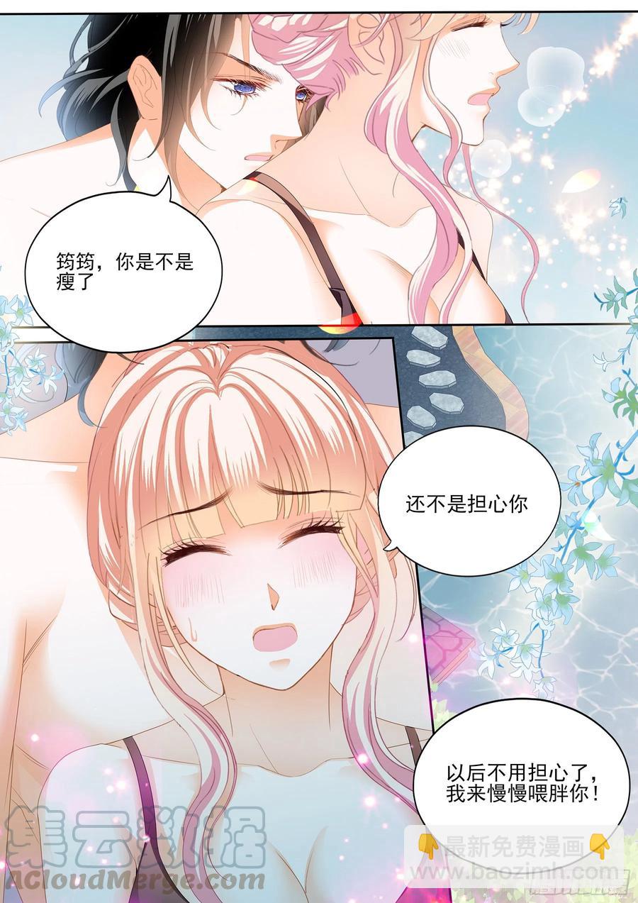 大战正酣5