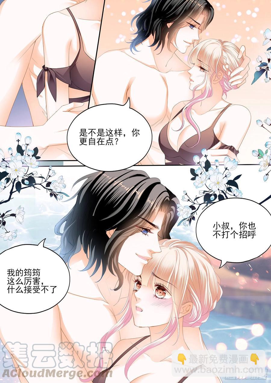 大战正酣7