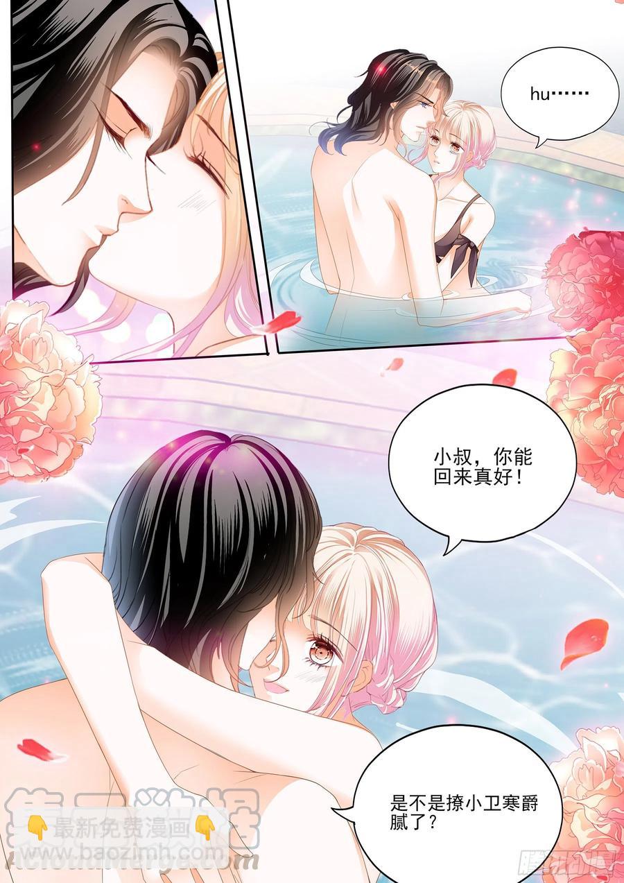 大战正酣8