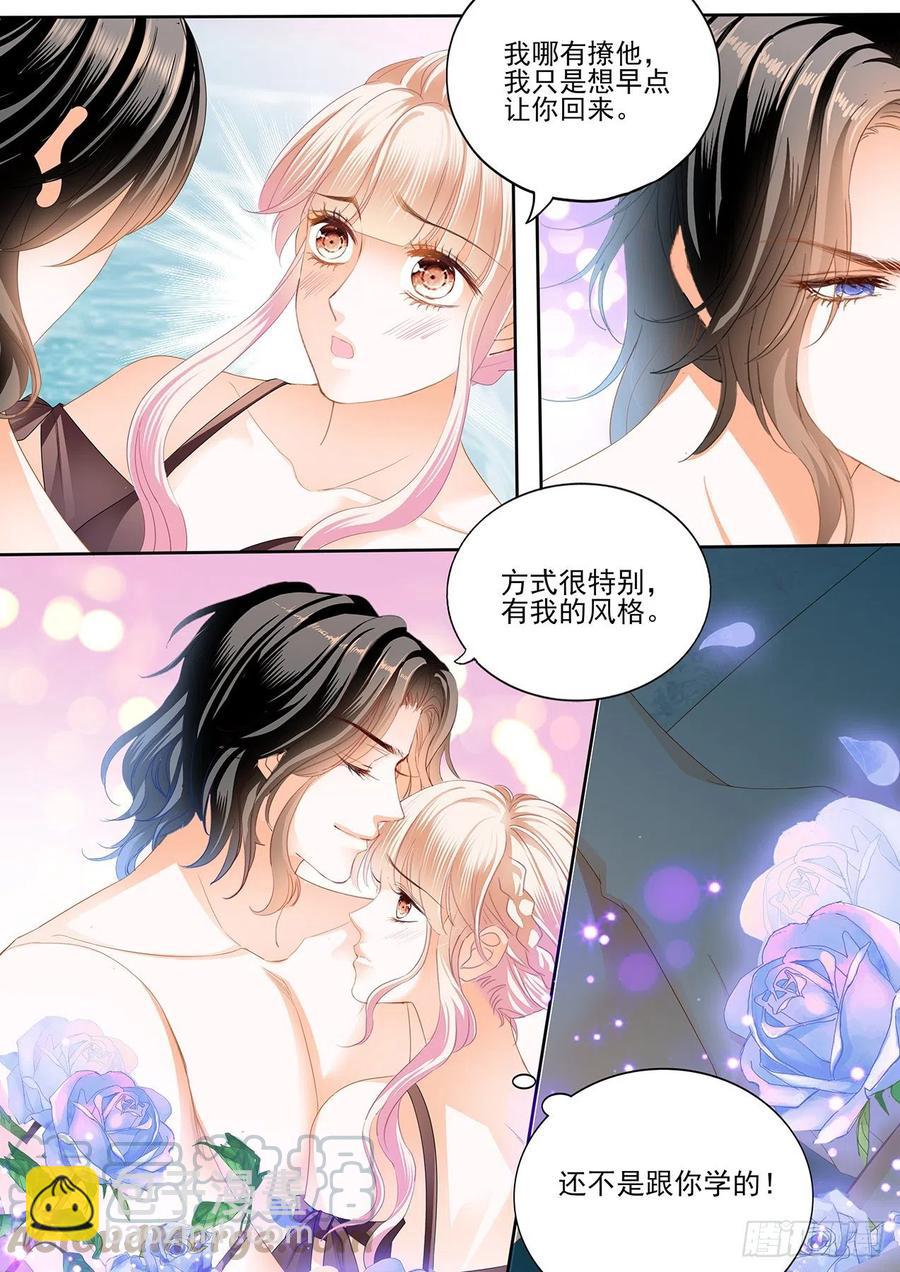 大战正酣9