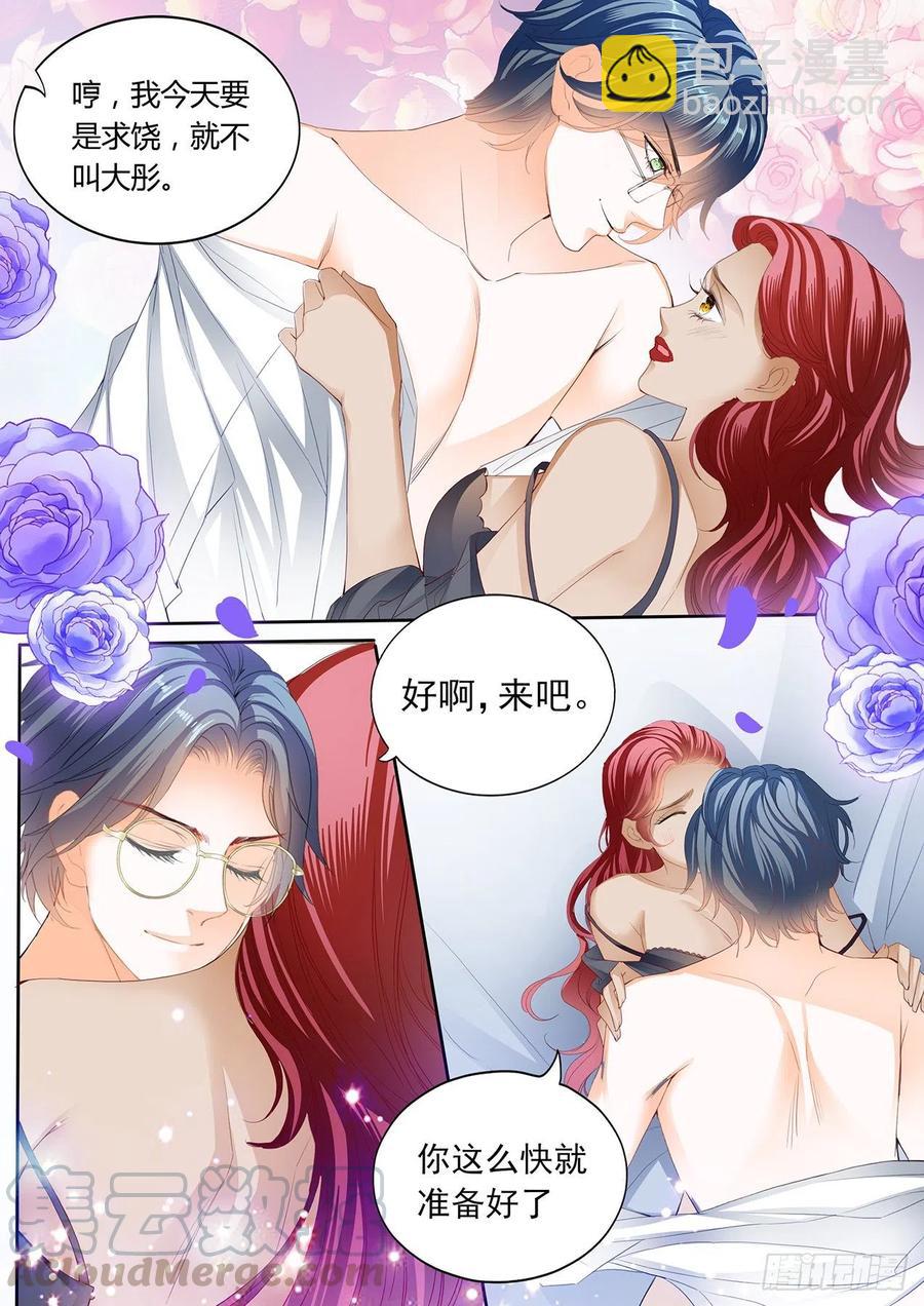 亲爱的，我想你了10