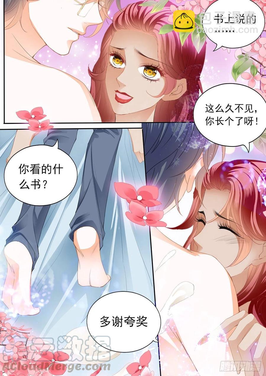 亲爱的，我想你了13