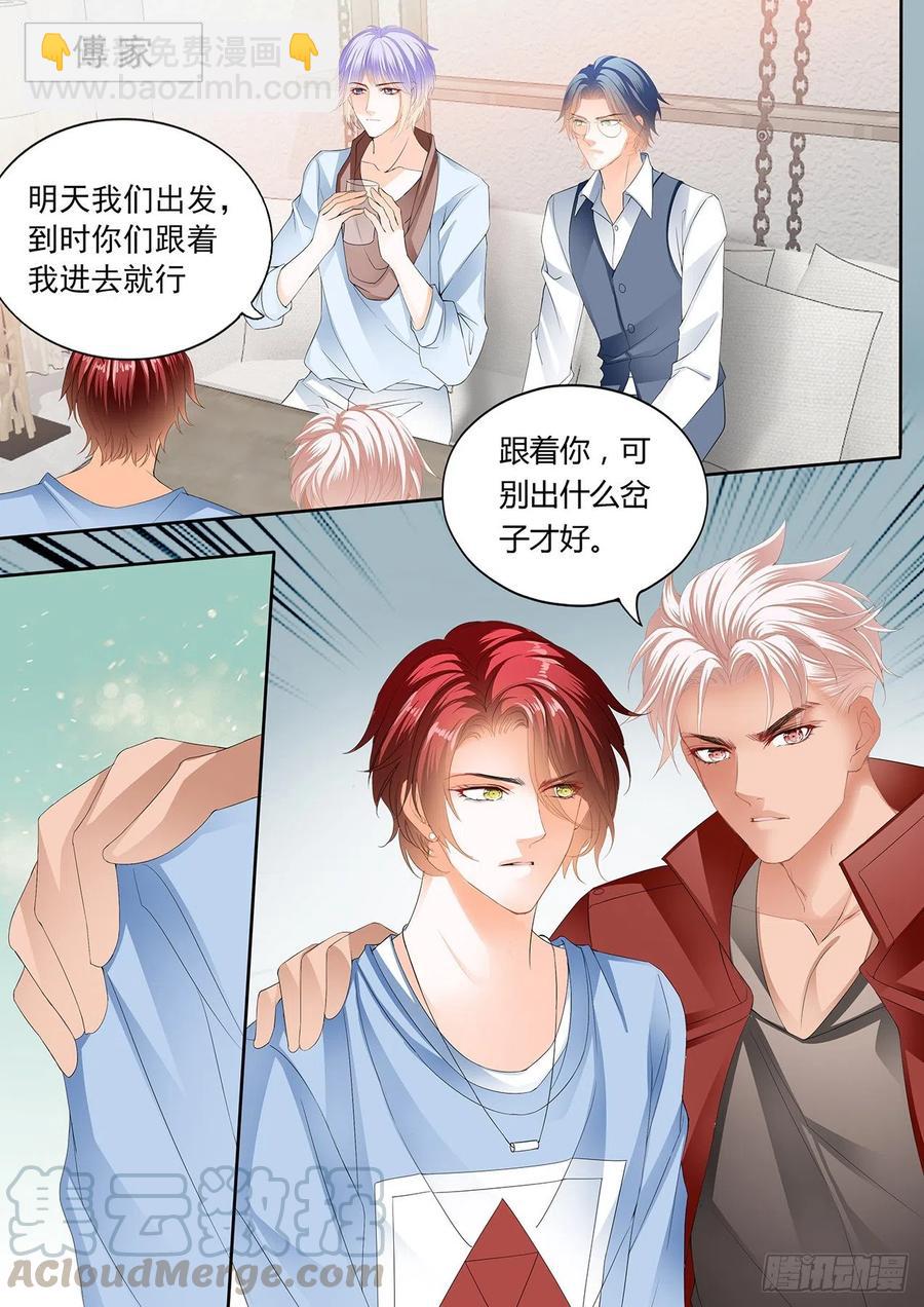 亲爱的，我想你了2