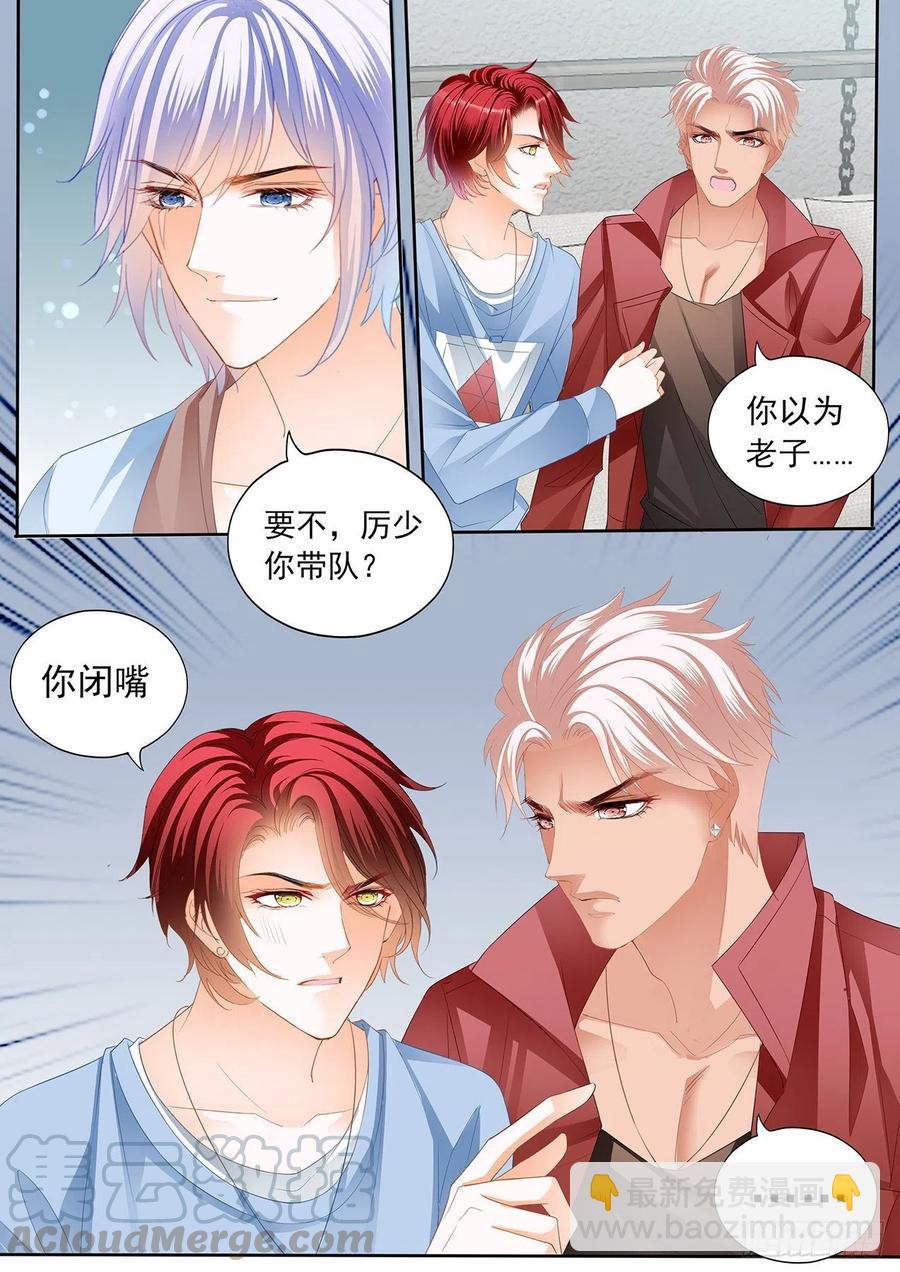 亲爱的，我想你了3