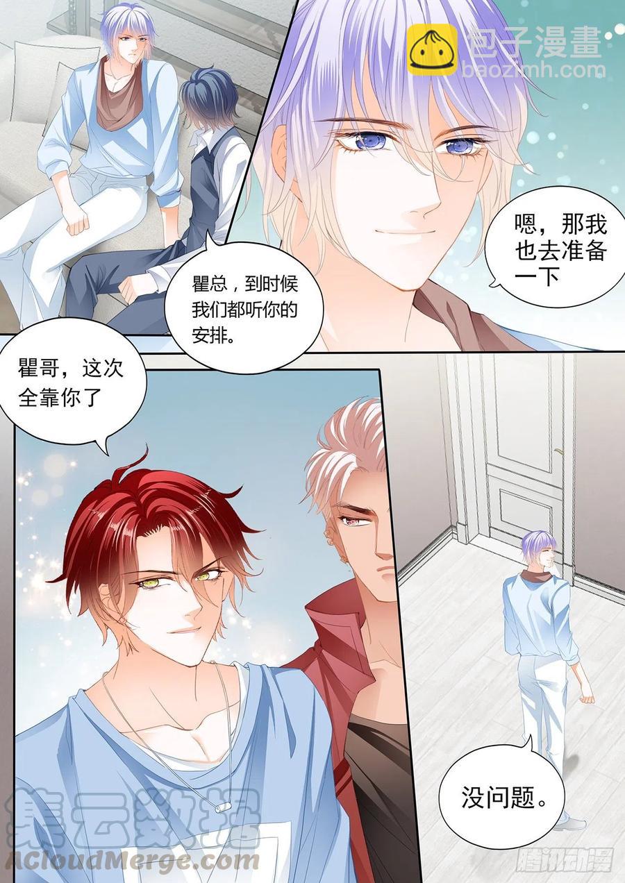 亲爱的，我想你了4