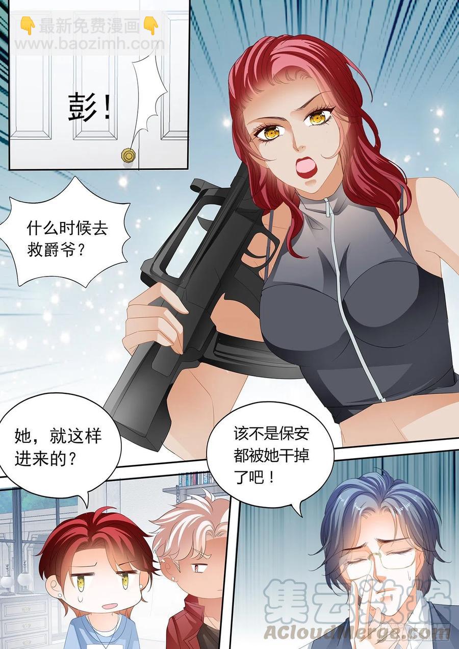亲爱的，我想你了5