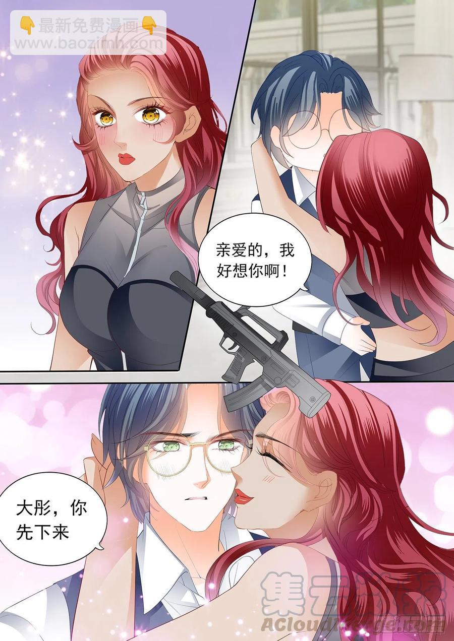 亲爱的，我想你了6