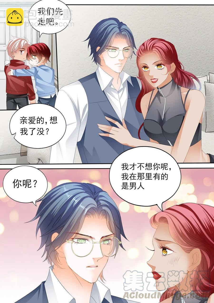 亲爱的，我想你了7