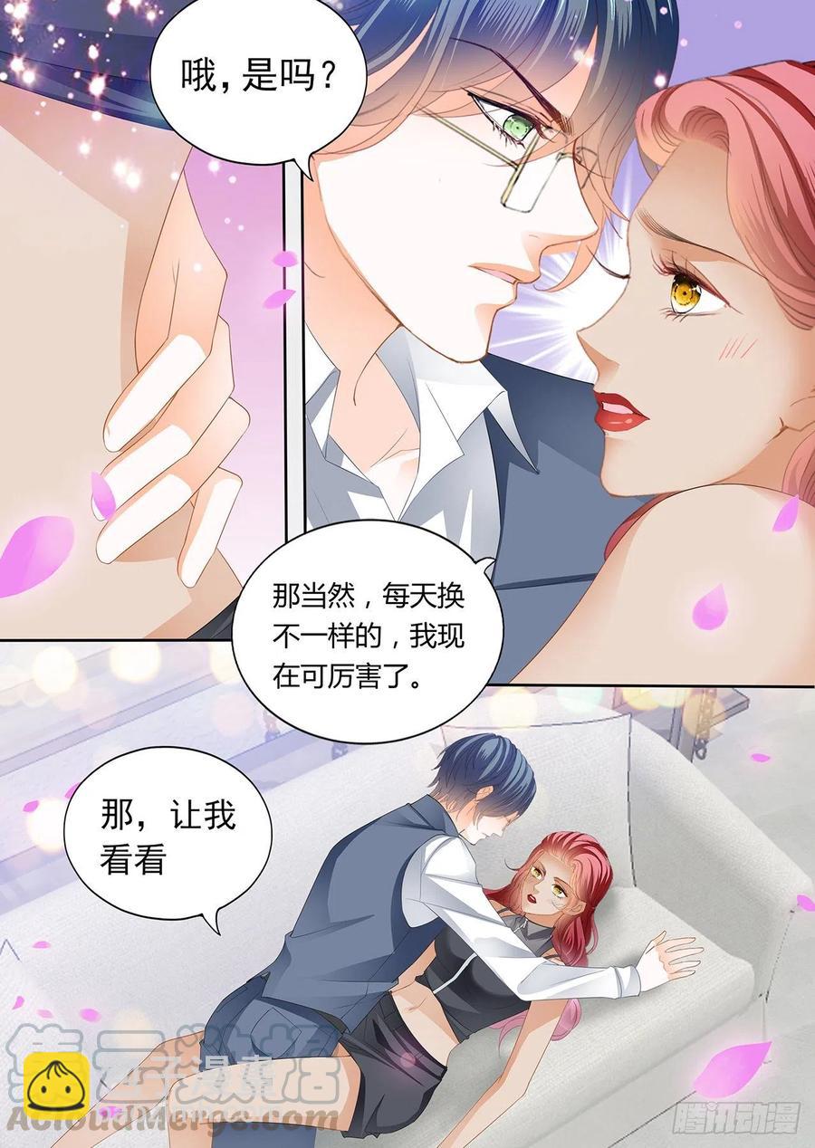 亲爱的，我想你了8