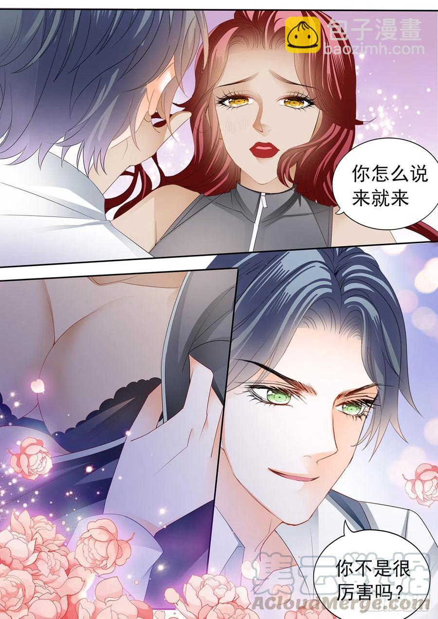 亲爱的，我想你了9