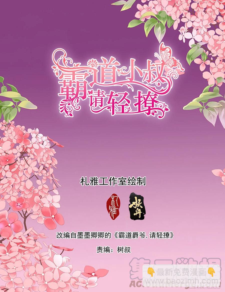 你变厉害了1