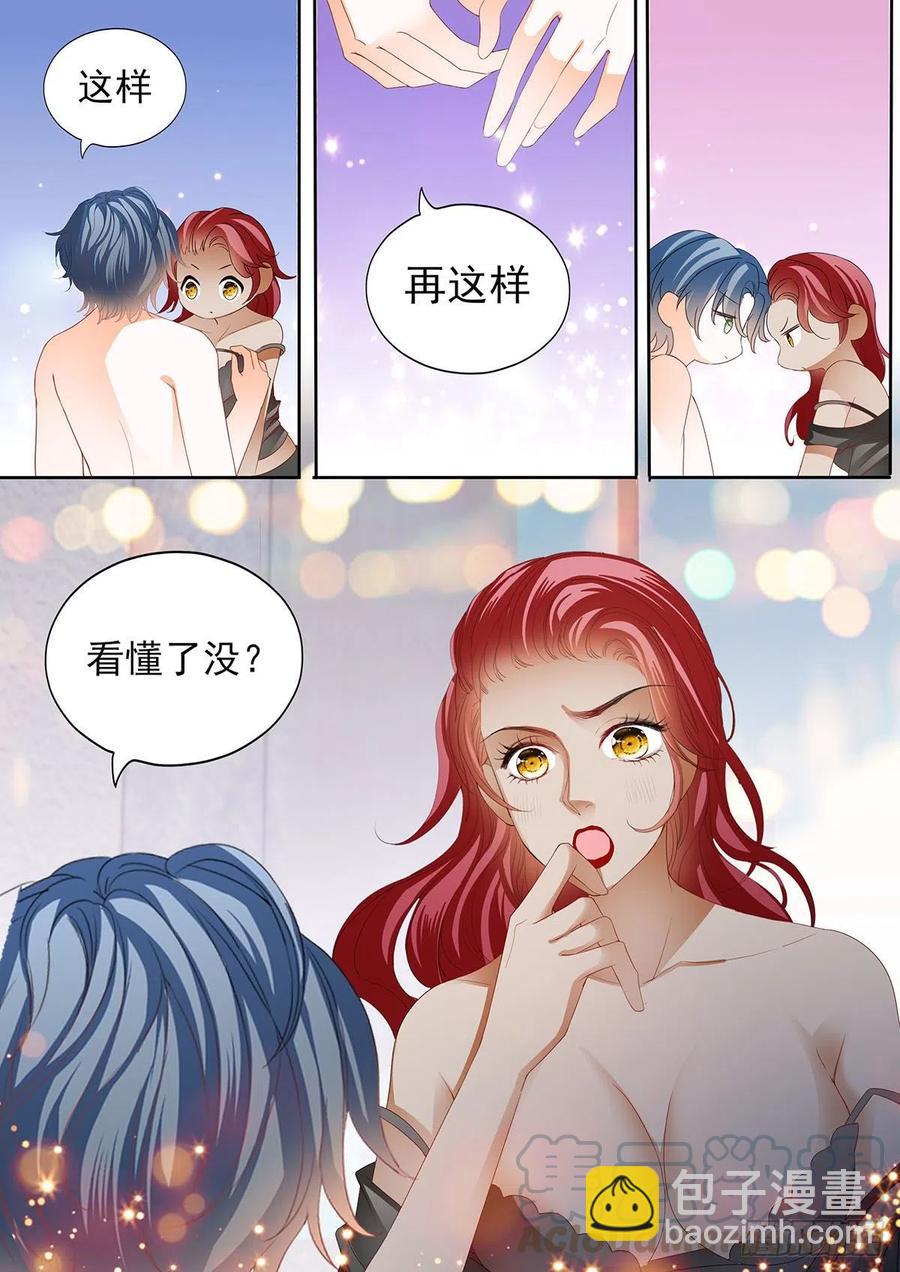 你变厉害了10