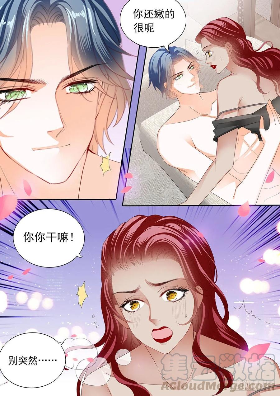 你变厉害了12