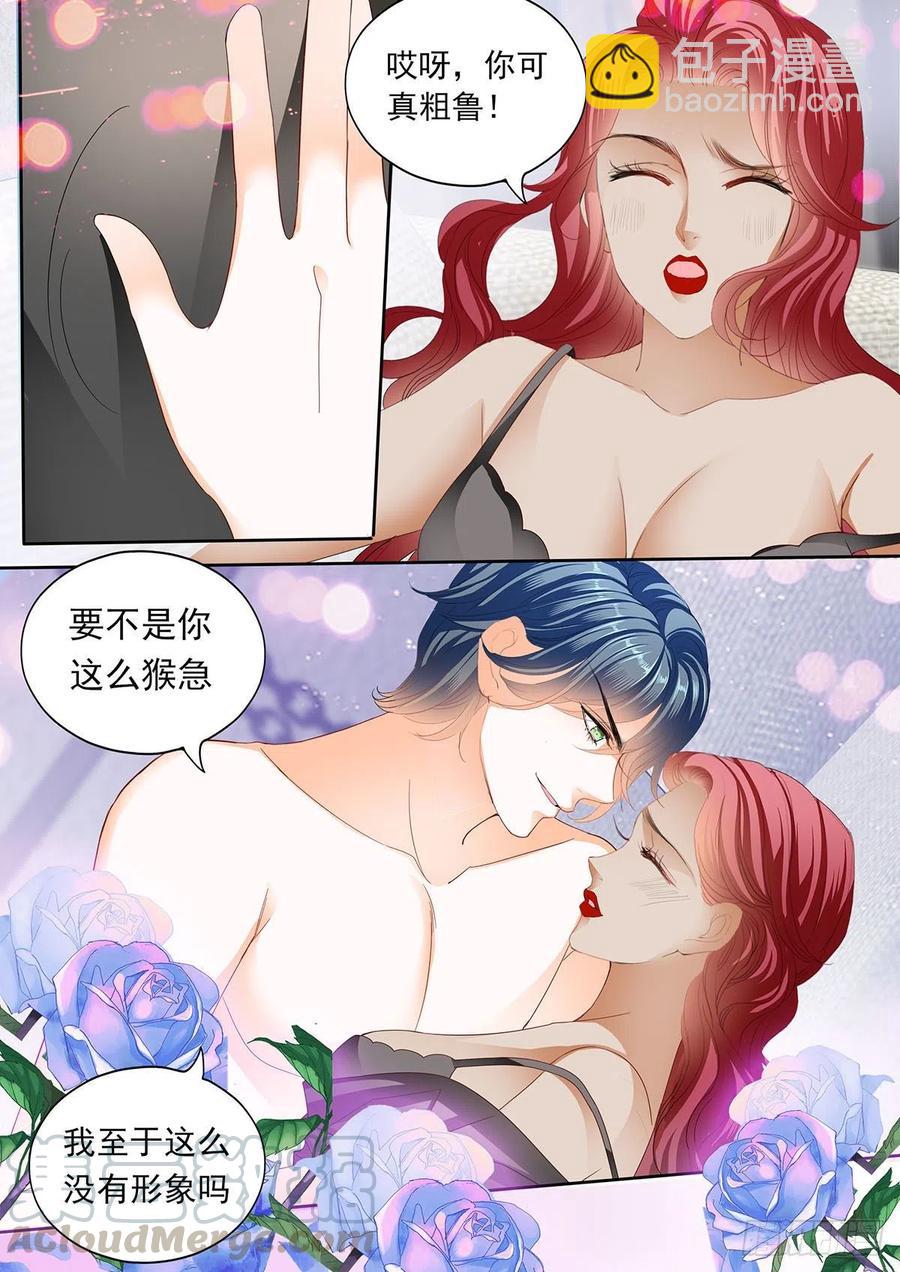 你变厉害了3