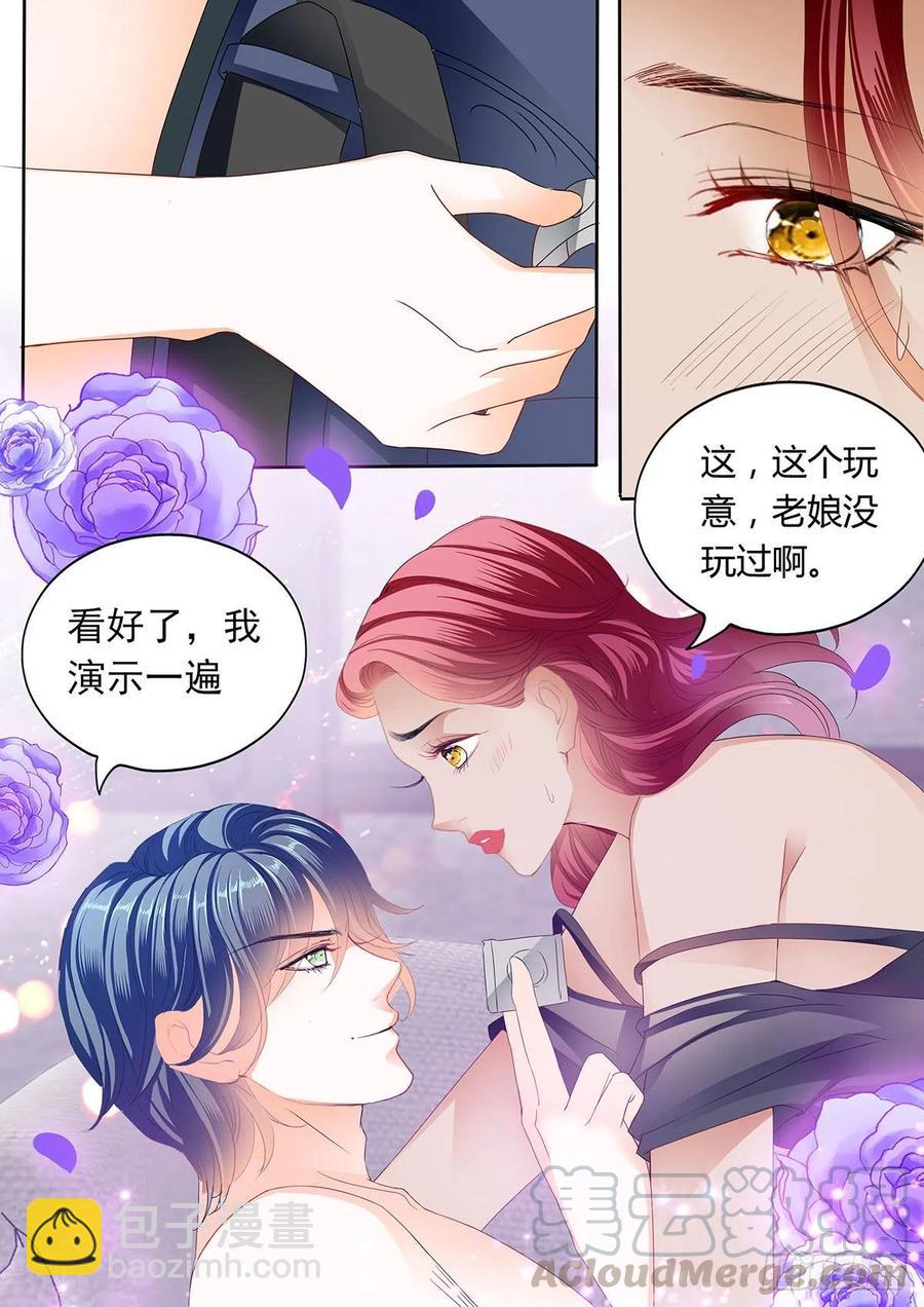 你变厉害了9
