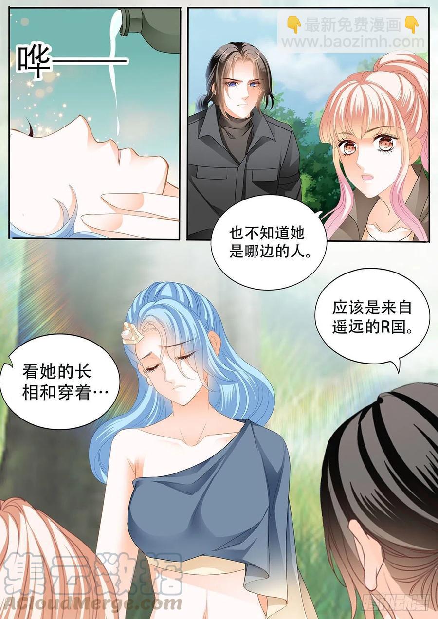 路上救情敌8