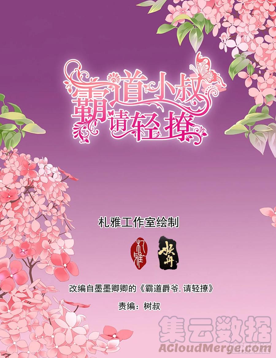 让卫夫人满意1