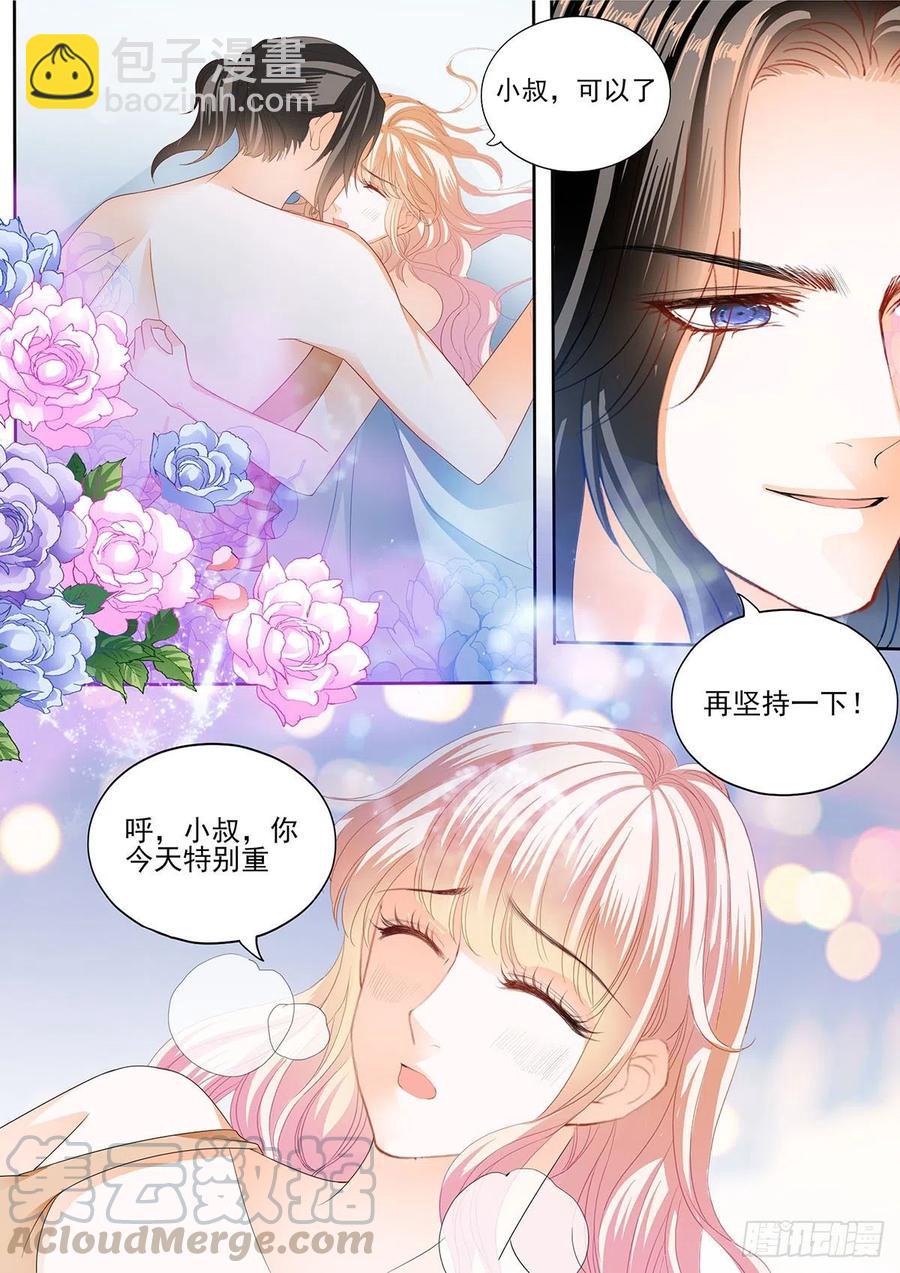 让卫夫人满意11