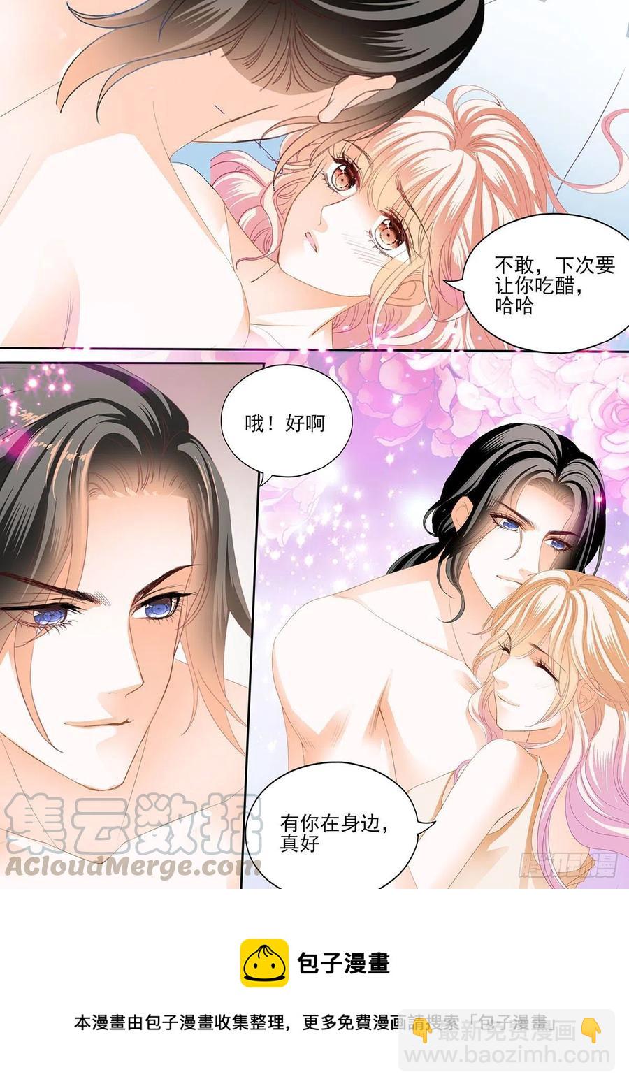 让卫夫人满意13