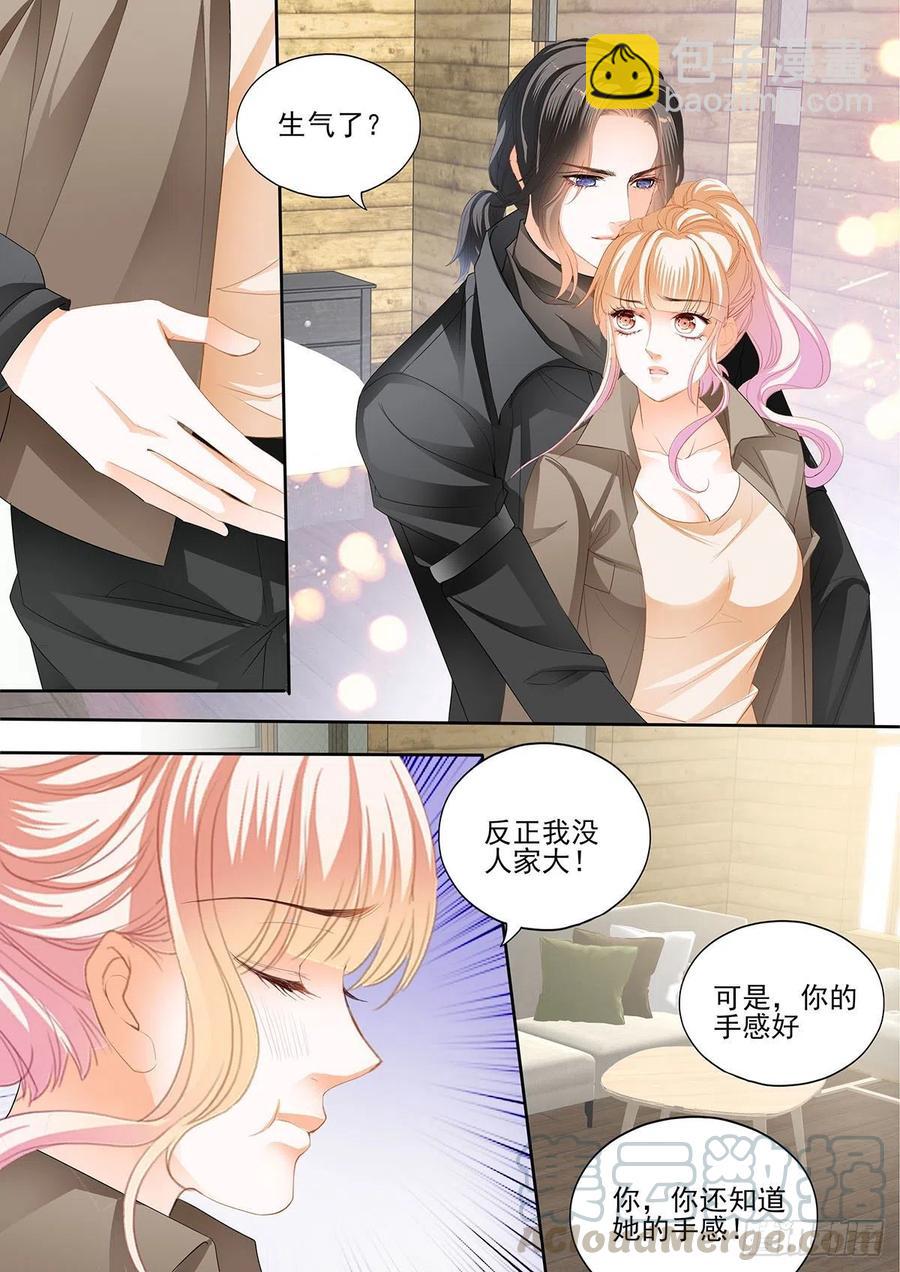 让卫夫人满意4