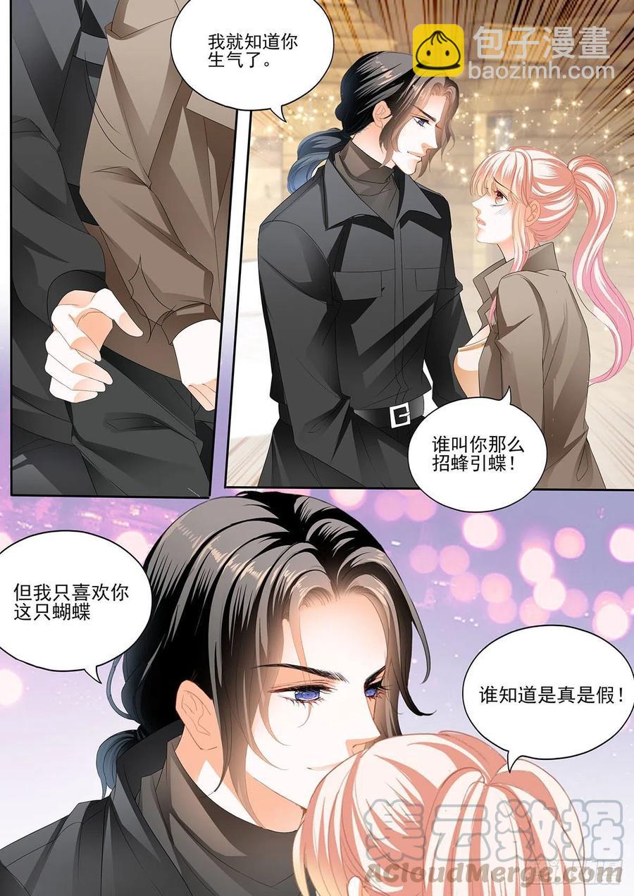 让卫夫人满意5