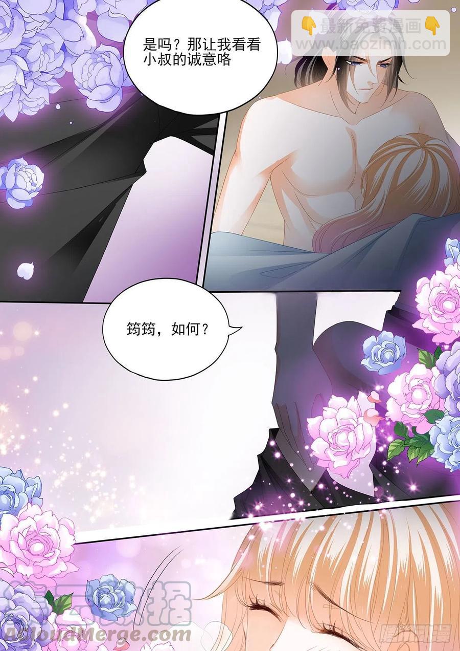 让卫夫人满意9