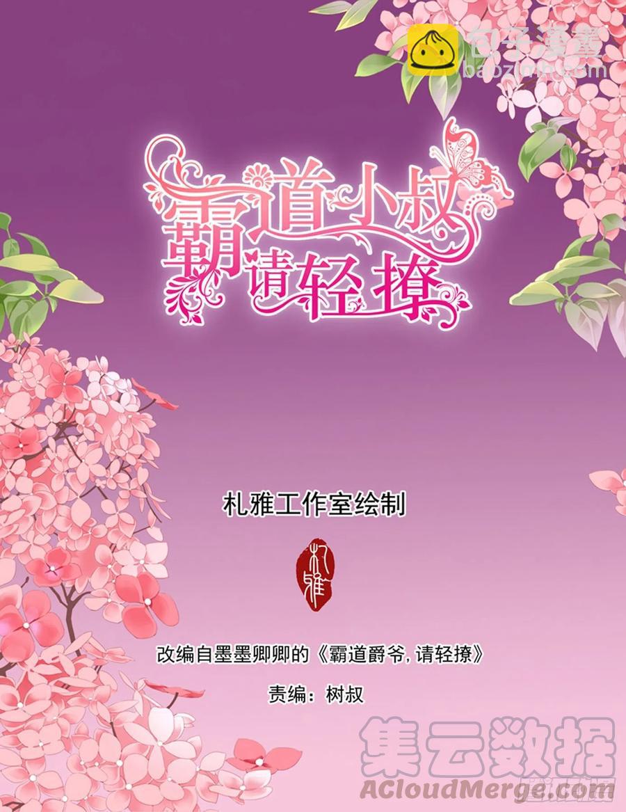 想跑，晚了1