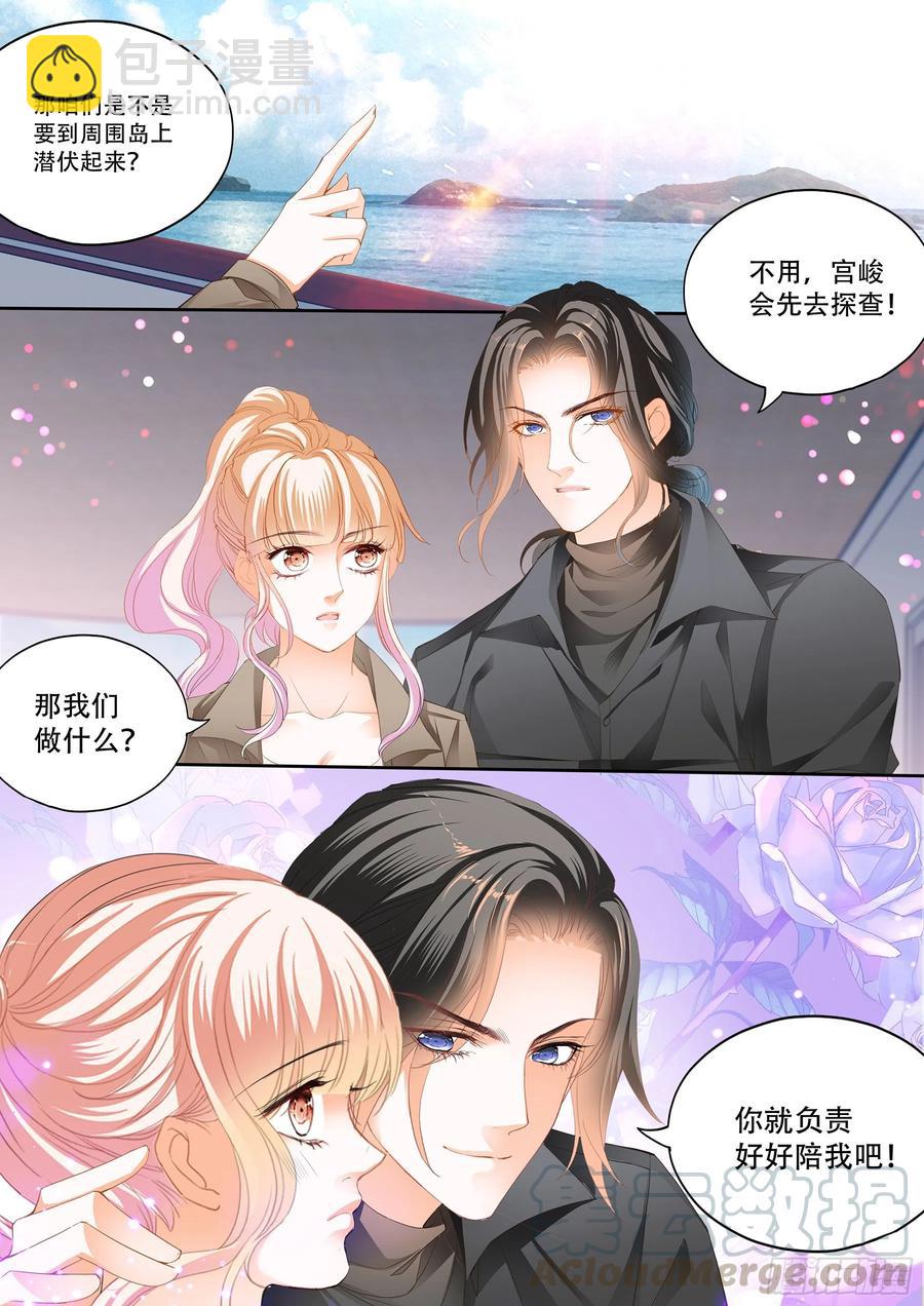 想跑，晚了12