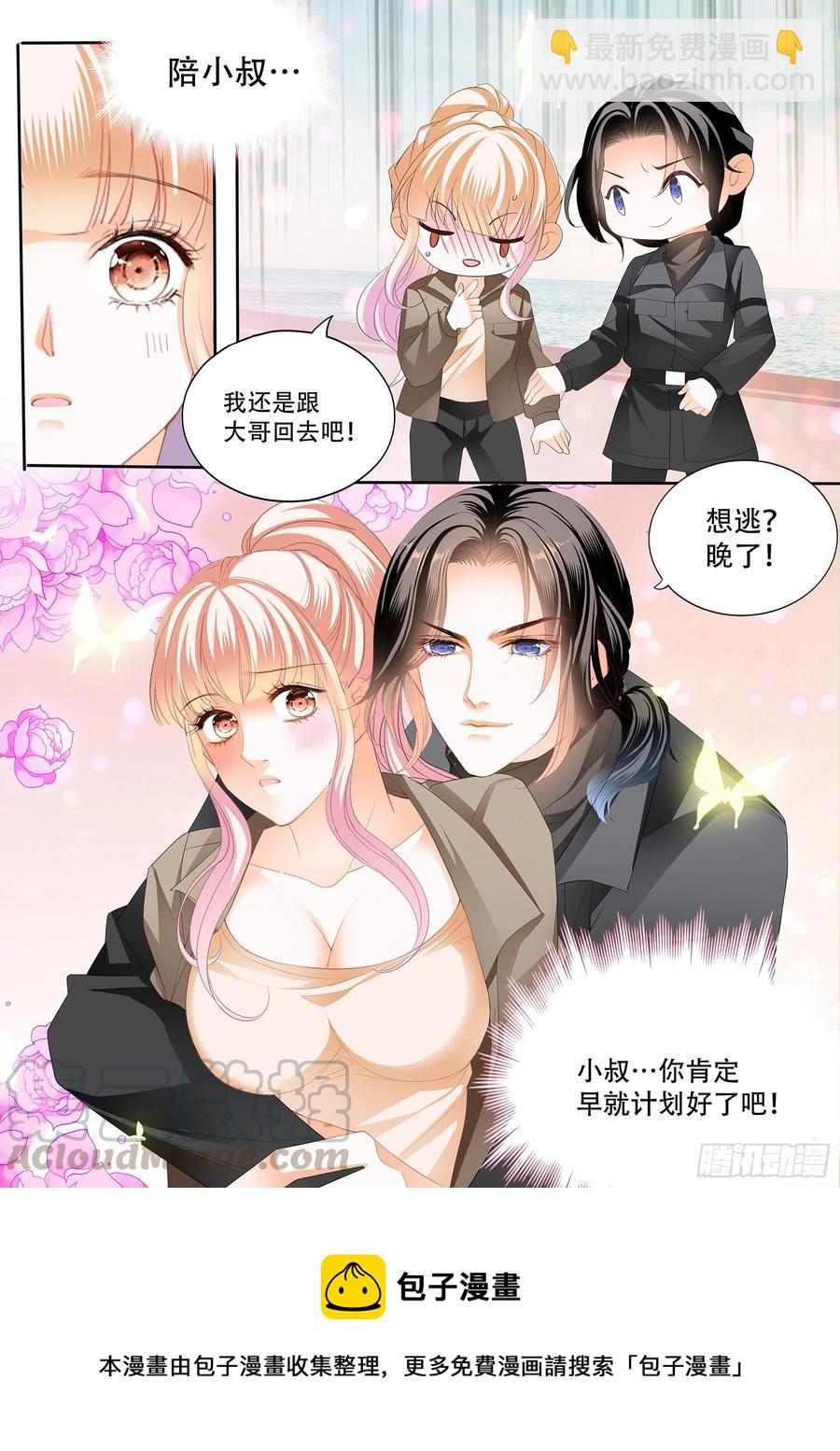 想跑，晚了13