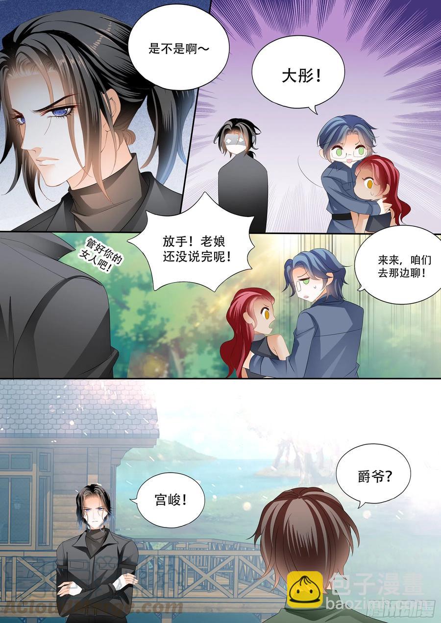 想跑，晚了5