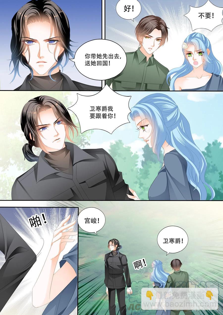 想跑，晚了6
