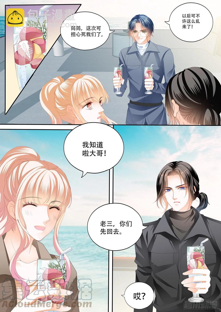 想跑，晚了9