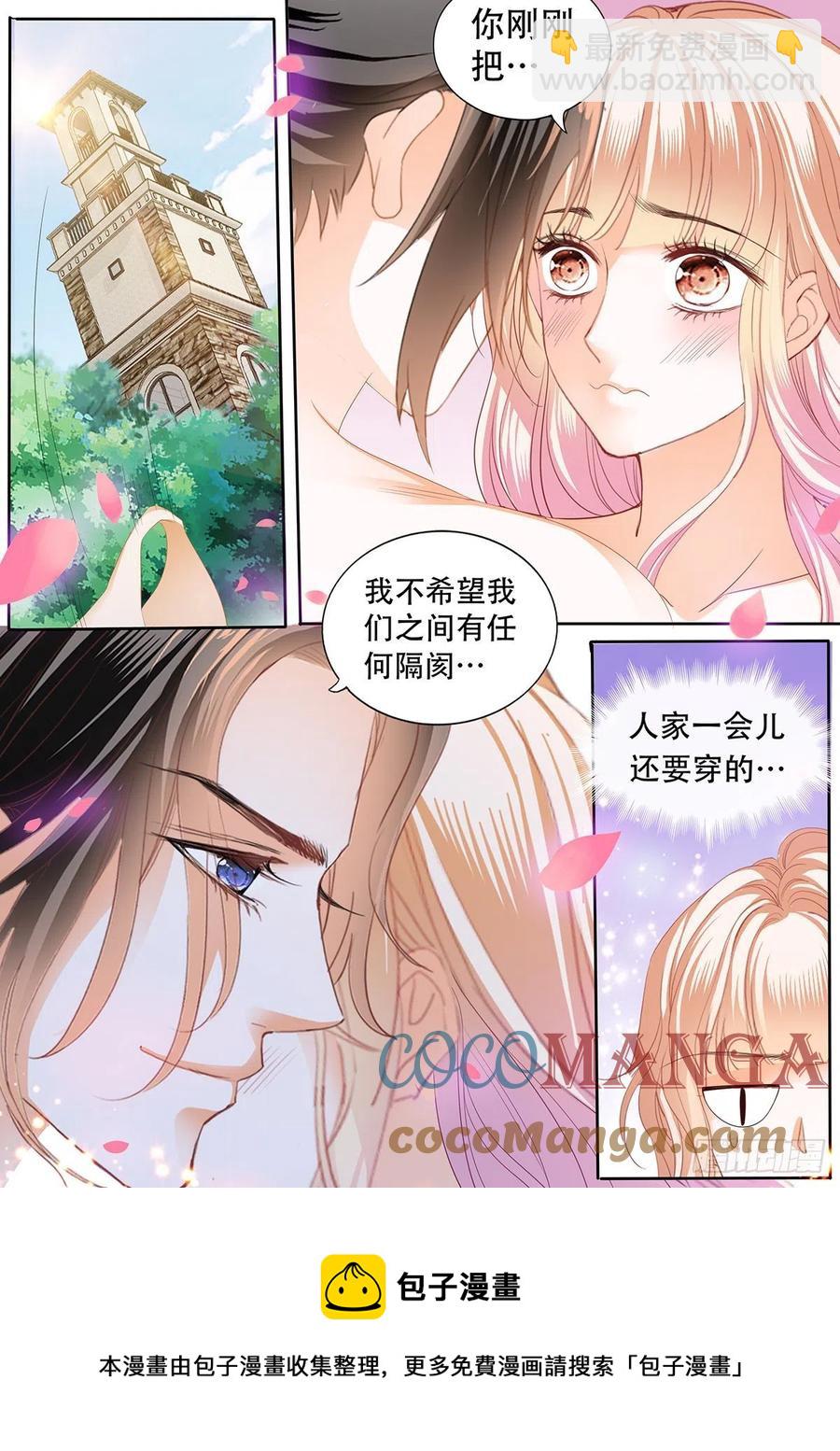 现在就要13