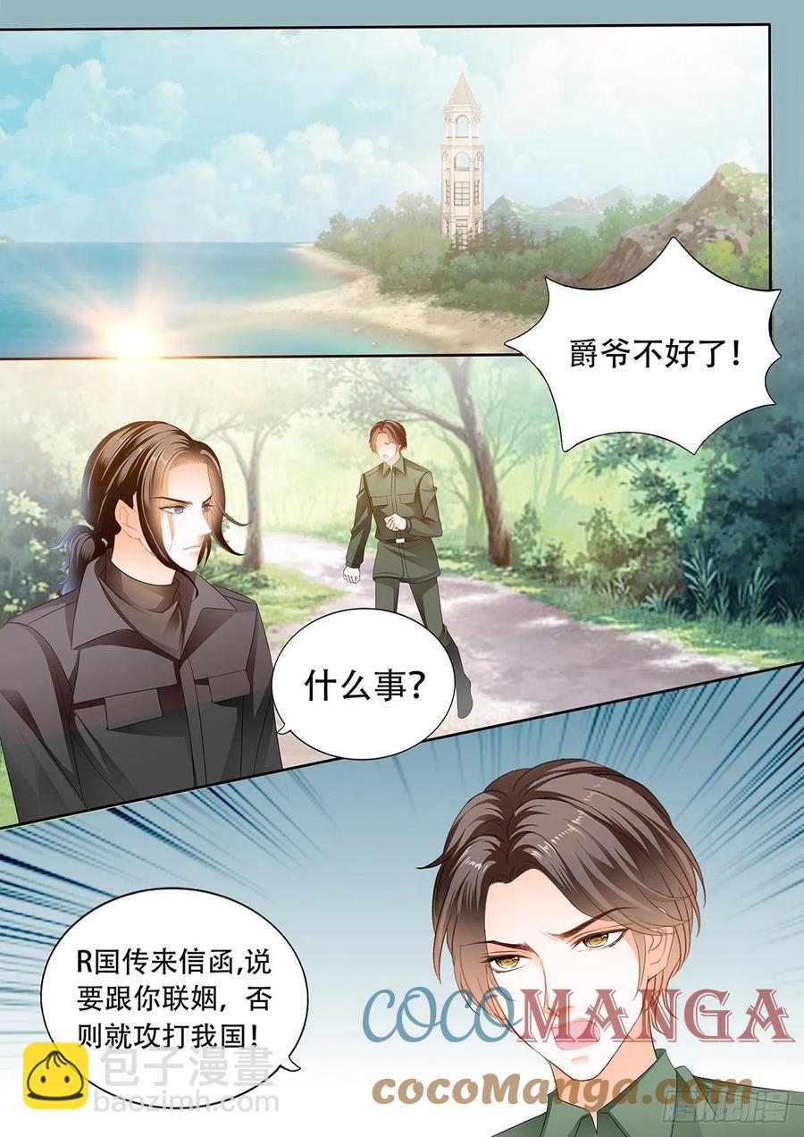 现在就要2
