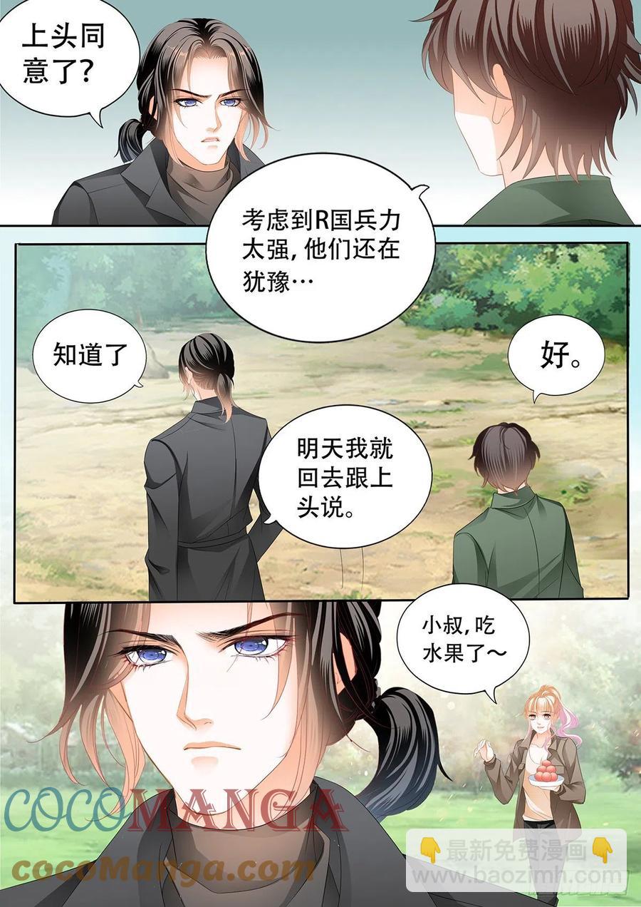 现在就要4