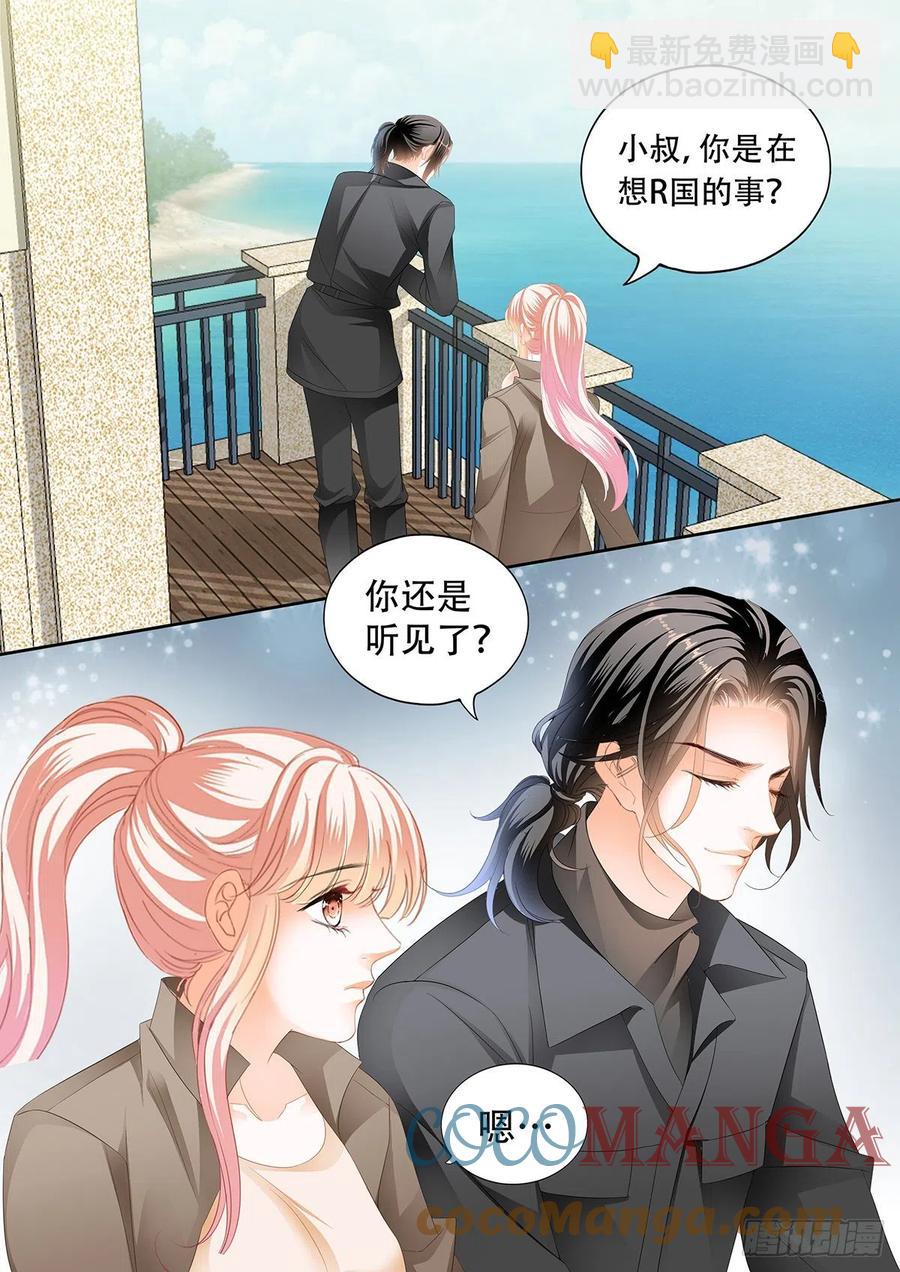 现在就要6