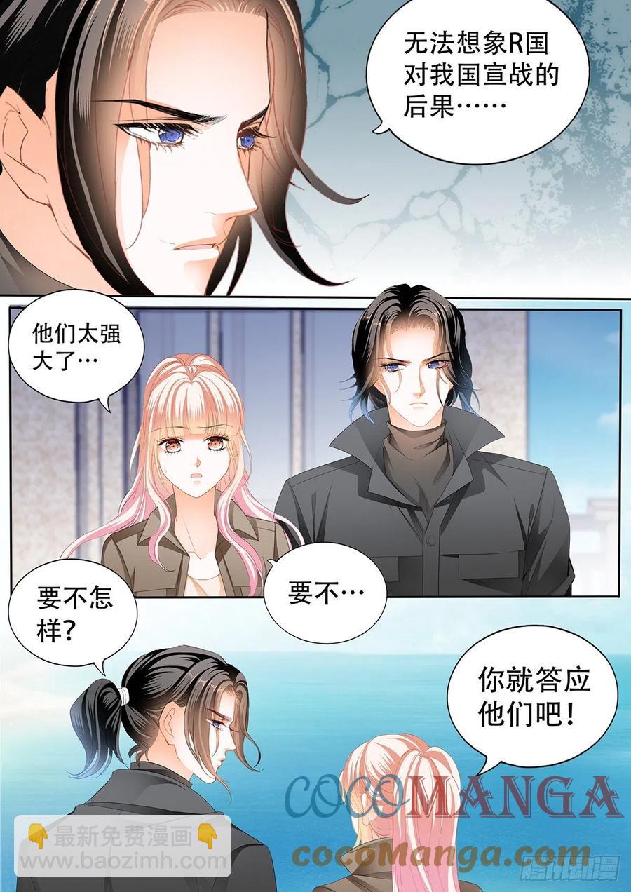 现在就要7