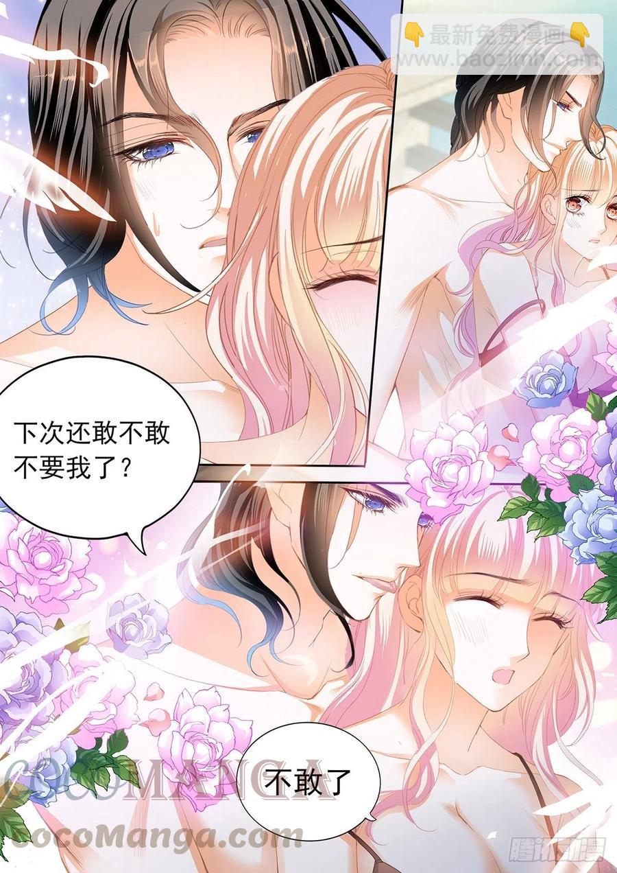 暴力点？12